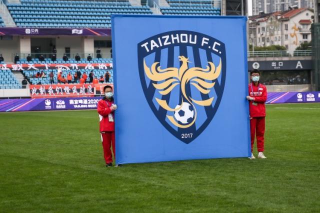 九游网页版-耍赖？泰州远大更换股权和法人 球员无处讨薪